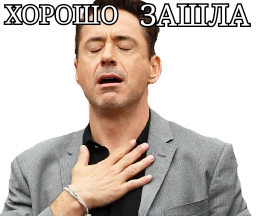 😍 Стикер «Dereven&;ka 2.0» для Telegram