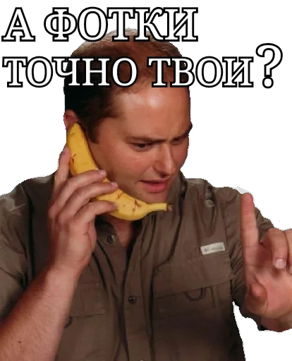 🍌 Стикер «Dereven&;ka 2.0» для Telegram