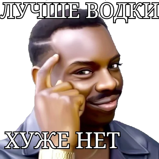 🧠 Стикер «Dereven&;ka 2.0» для Telegram