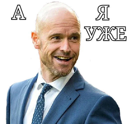 😄 Стикер «Dereven&;ka 2.0» для Telegram