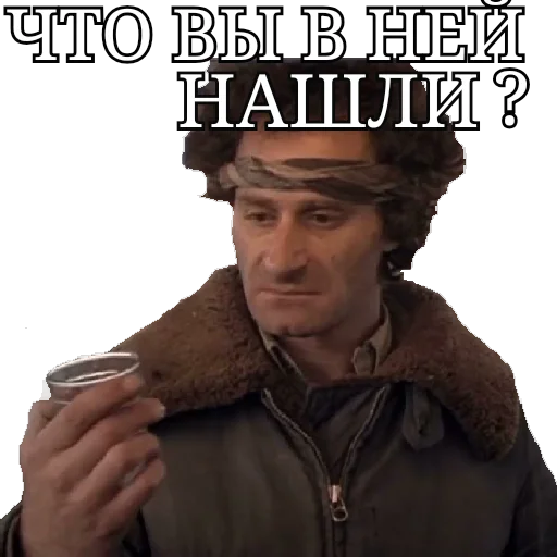🤔 Стикер «Dereven&;ka 2.0» для Telegram
