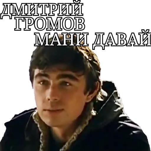 💸 Стикер «Dereven&;ka 2.0» для Telegram
