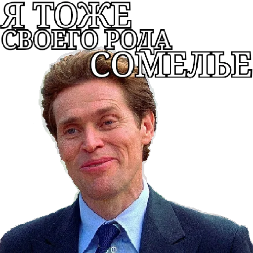 🍷 Стикер «Dereven&;ka 2.0» для Telegram