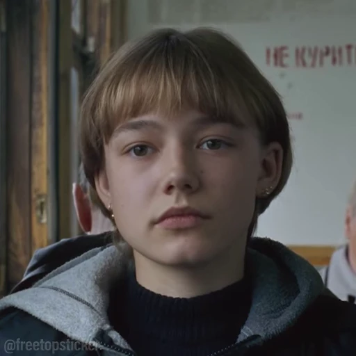 😕 Стикер «Сестры» для Telegram