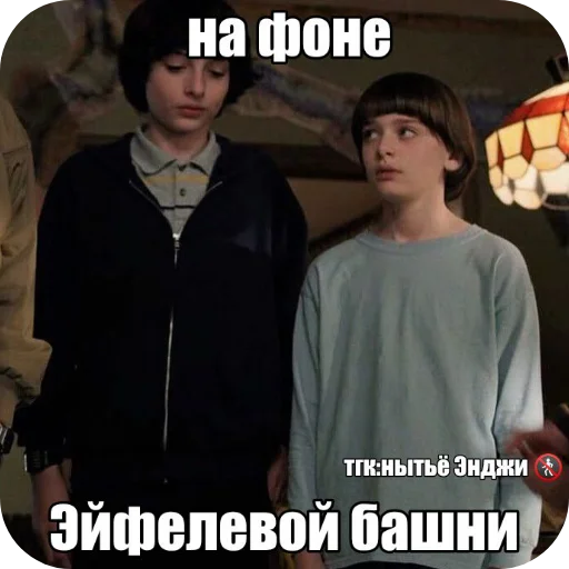 😎 Стикер «байлер кисс» для Telegram