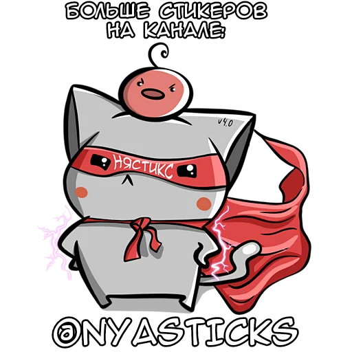 ⭐️ Стикер «К он» для Telegram