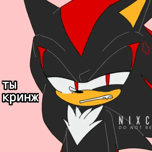 😒 Стикер «Ёж Шедоу» для Telegram