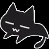 😊 Эмодзи «Shadow Cat» для Telegram