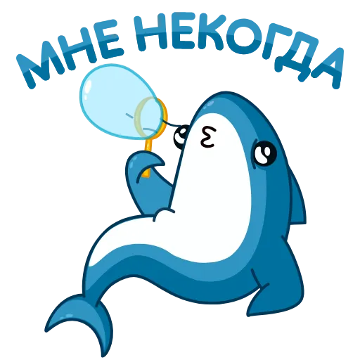 🫧 Эмодзи «Акула» для Telegram