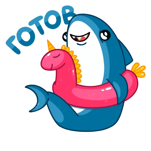 🦄 Эмодзи «Акула» для Telegram