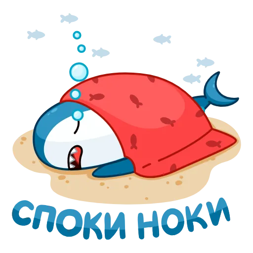 😴 Эмодзи «Акула» для Telegram