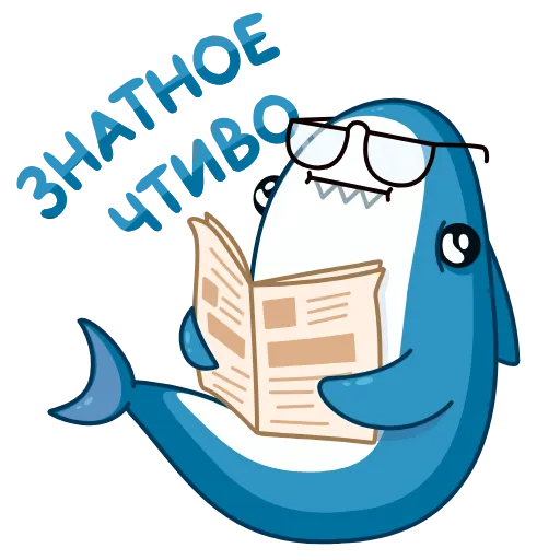 🤓 Эмодзи «Акула» для Telegram