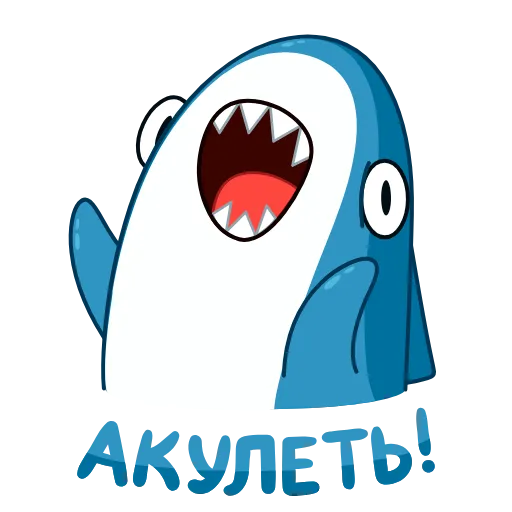 😱 Эмодзи «Акула» для Telegram
