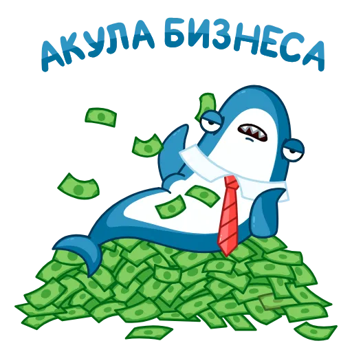 🤑 Эмодзи «Акула» для Telegram
