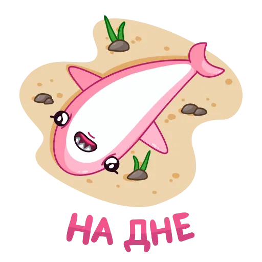 🫠 Эмодзи «Акулина» для Telegram