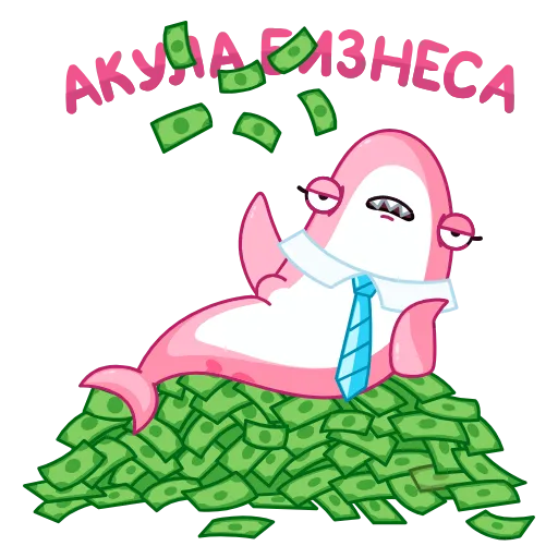 🤑 Эмодзи «Акулина» для Telegram
