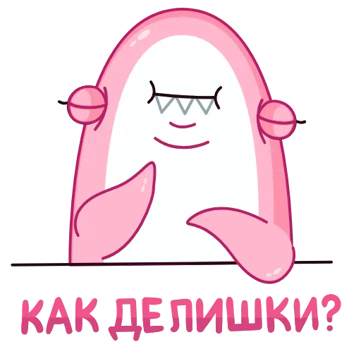 😏 Эмодзи «Акулина» для Telegram
