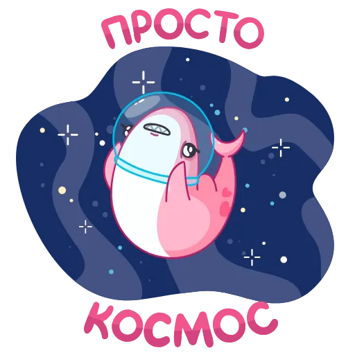 🧑‍🚀 Эмодзи «Акулина» для Telegram
