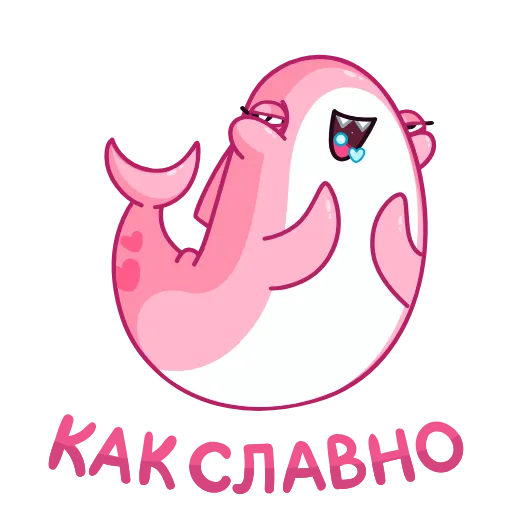 👏 Эмодзи «Акулина» для Telegram