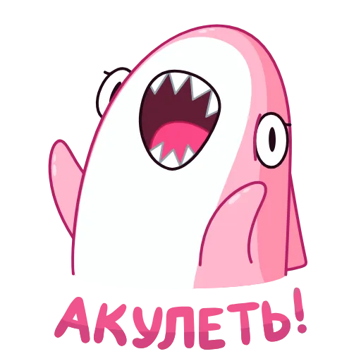 😱 Эмодзи «Акулина» для Telegram
