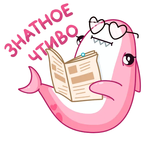 🤓 Эмодзи «Акулина» для Telegram