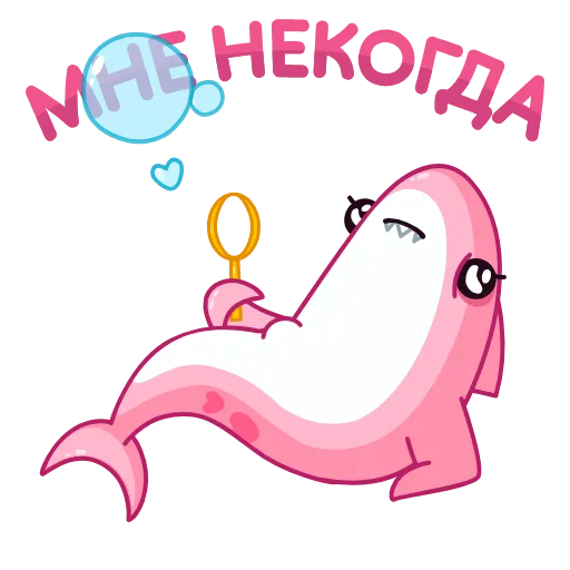 🫧 Эмодзи «Акулина» для Telegram