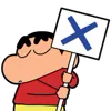 ❌ Эмодзи «Shinchan» для Telegram