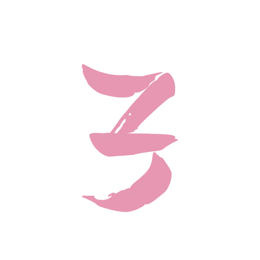 🇯🇵 Эмодзи «Shinobi Stroke» для Telegram
