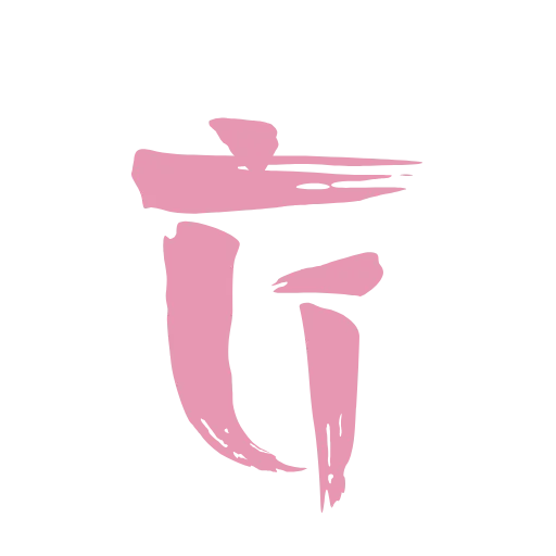 🇯🇵 Эмодзи «Shinobi Stroke» для Telegram