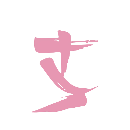 🇯🇵 Эмодзи «Shinobi Stroke» для Telegram