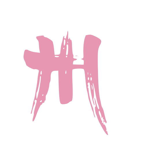 🇯🇵 Эмодзи «Shinobi Stroke» для Telegram