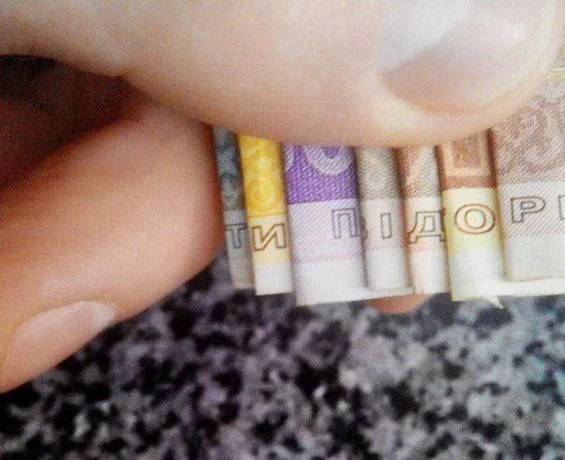 🌝 Стикер «Шось дивне ч3» для Telegram