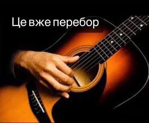 😕 Стикер «Шось дивне ч3» для Telegram