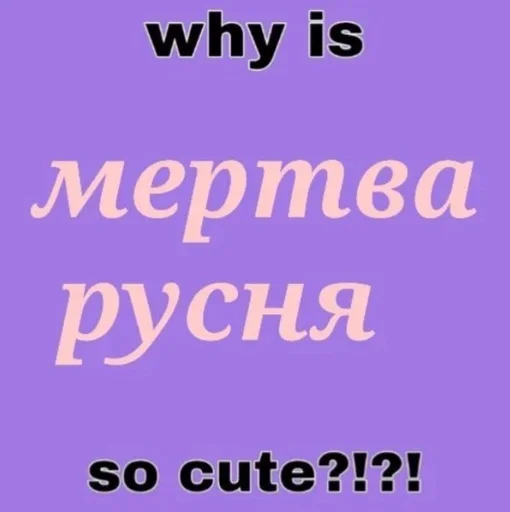 💋 Стикер «Шось дивне ч3» для Telegram