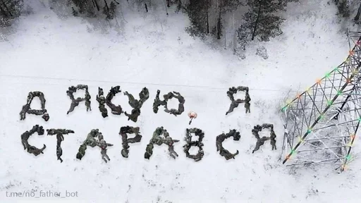 👍 Стикер «Шось дивне ч3» для Telegram