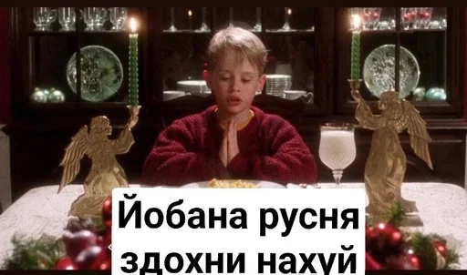 🙏 Стикер «Шось дивне ч3» для Telegram
