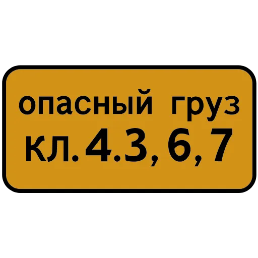 ⚠️ Эмодзи «Дорожные знаки» для Telegram