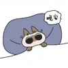 🛌 Эмодзи «Siamese Cat Live» для Telegram