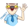 Эмодзи Сифака для Telegram — скачать