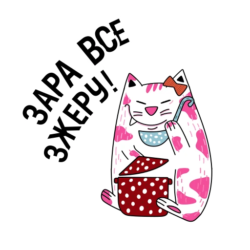 🤤 Стикер «Котики «Сільпо Silpo Spring Cats» для Telegram