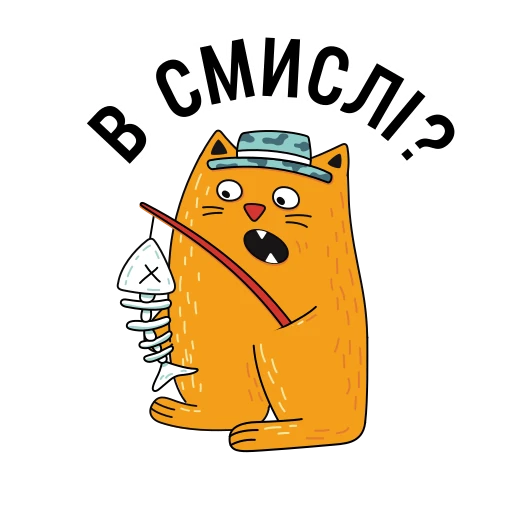 🤨 Стикер «Котики «Сільпо Silpo Spring Cats» для Telegram