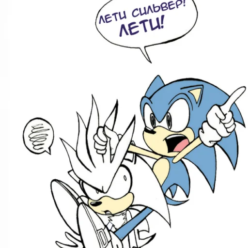 🤨 Стикер «Silver the hedgehog Еж Сильвер» для Telegram