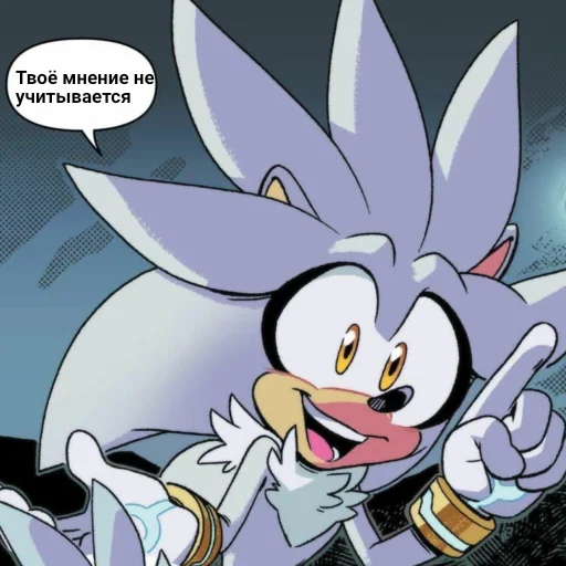 😁 Стикер «Silver the hedgehog Еж Сильвер» для Telegram