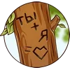 💘 Эмодзи «Когда Просто Любишь» для Telegram
