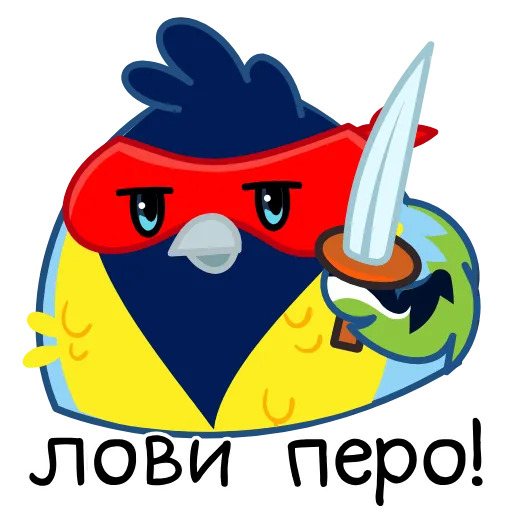 🔪 Эмодзи «Анимированный набор эмоджи с птичкой Синичкой» для Telegram