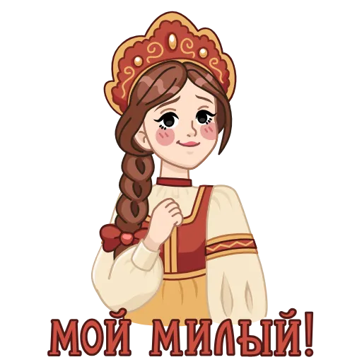☺️ Эмодзи «Сказки Пушкина» для Telegram