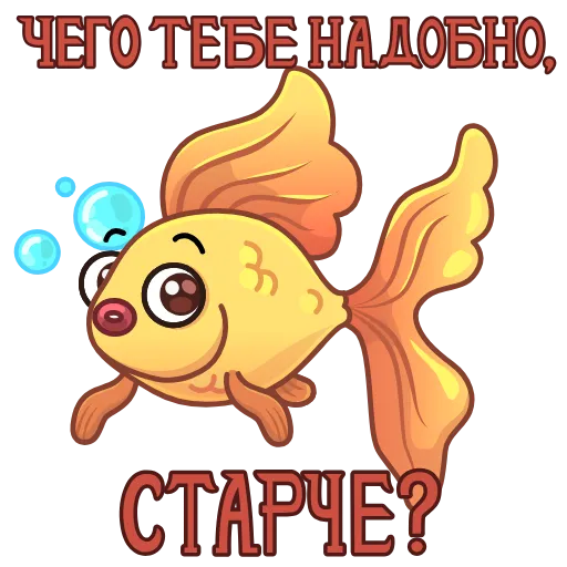 🐟 Эмодзи «Сказки Пушкина» для Telegram