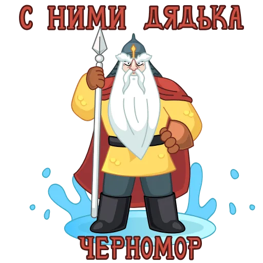 🗡 Эмодзи «Сказки Пушкина» для Telegram