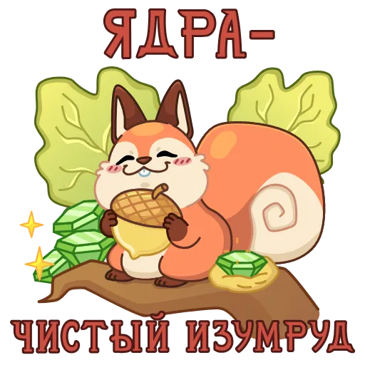 Стикерпак Сказки Пушкина для Telegram