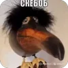 🚉 Эмодзи «Скебоб» для Telegram